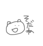 むりむりくまつむり（個別スタンプ：10）