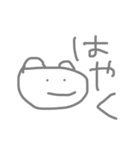 むりむりくまつむり（個別スタンプ：14）