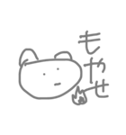 むりむりくまつむり（個別スタンプ：16）