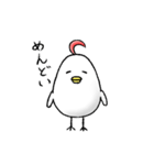 毎日とりたまさん（個別スタンプ：16）