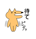 かろうじて犬（個別スタンプ：9）