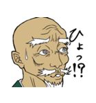 イカしたじっちゃん（個別スタンプ：11）