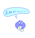 ただのおたまじゃくし～おためし編～（個別スタンプ：2）