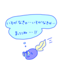 ただのおたまじゃくし～おためし編～（個別スタンプ：7）