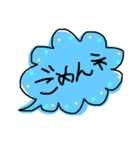 ふき出しスタンプ（個別スタンプ：7）