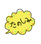 ふき出しスタンプ（個別スタンプ：8）