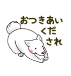 白犬たち2～誘い誘われ編～（個別スタンプ：8）