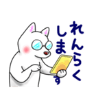 白犬たち2～誘い誘われ編～（個別スタンプ：25）