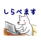 白犬たち2～誘い誘われ編～（個別スタンプ：28）