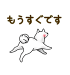 白犬たち2～誘い誘われ編～（個別スタンプ：31）