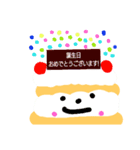 色んなケーキキャラクター3（個別スタンプ：2）
