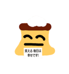 色んなケーキキャラクター3（個別スタンプ：4）