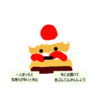 色んなケーキキャラクター3（個別スタンプ：7）