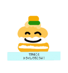色んなケーキキャラクター3（個別スタンプ：11）