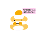 色んなケーキキャラクター3（個別スタンプ：12）