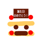色んなケーキキャラクター3（個別スタンプ：13）