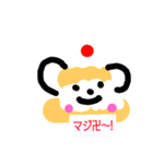色んなケーキキャラクター3（個別スタンプ：14）