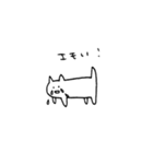 ねこてんのスタンプ（個別スタンプ：1）