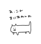ねこてんのスタンプ（個別スタンプ：2）