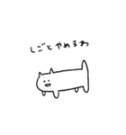 ねこてんのスタンプ（個別スタンプ：5）