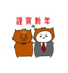 サラリーニャ Happy New Year！2019（個別スタンプ：2）