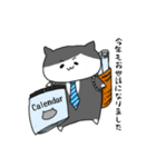 サラリーニャ Happy New Year！2019（個別スタンプ：6）