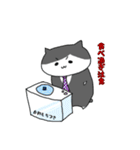 サラリーニャ Happy New Year！2019（個別スタンプ：12）