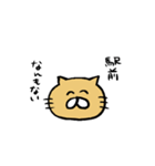 徳島何もないスタンプ（個別スタンプ：9）