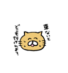 徳島何もないスタンプ（個別スタンプ：12）