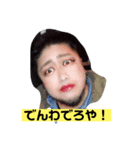 珍獣達 笑笑（個別スタンプ：1）