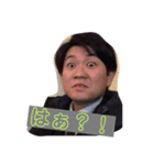 珍獣達 笑笑（個別スタンプ：8）