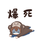 ちりGAMESスタンプ（個別スタンプ：11）