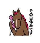 馬の美容師（個別スタンプ：5）