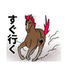 馬の美容師（個別スタンプ：13）