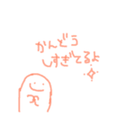 感情をソエルスタンプ（個別スタンプ：4）