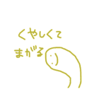 感情をソエルスタンプ（個別スタンプ：23）