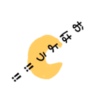 imiwakarangana.com（個別スタンプ：1）