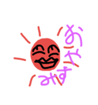 imiwakarangana.com（個別スタンプ：2）