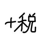 imiwakarangana.com（個別スタンプ：4）