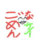 imiwakarangana.com（個別スタンプ：5）