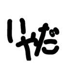 imiwakarangana.com（個別スタンプ：9）