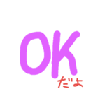imiwakarangana.com（個別スタンプ：10）