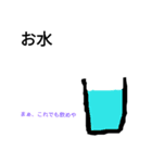 imiwakarangana.com（個別スタンプ：13）