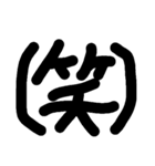 imiwakarangana.com（個別スタンプ：14）