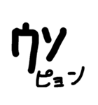 imiwakarangana.com（個別スタンプ：15）