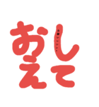 imiwakarangana.com（個別スタンプ：16）