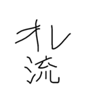 imiwakarangana.com（個別スタンプ：20）
