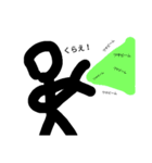 imiwakarangana.com（個別スタンプ：24）