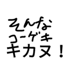 imiwakarangana.com（個別スタンプ：25）