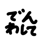imiwakarangana.com（個別スタンプ：31）